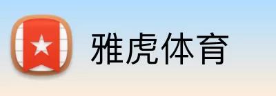 雅虎体育 logo